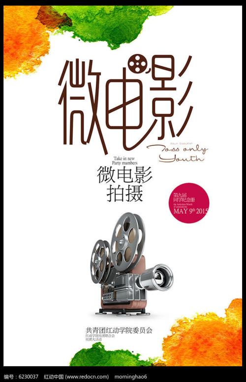 卡尔斯鲁厄音乐学院InternationalBusinessCertificate